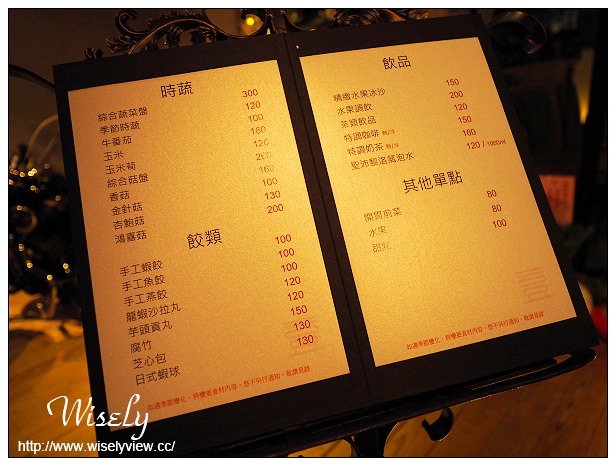 【食記】台北大安。捷運信義安和站：麻.辣壹號店＠特色風味與高檔食材麻辣鍋