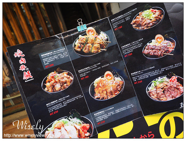 【食記】台北士林。捷運劍潭站：士林夜市＠直火人直火燒肉丼飯屋、泰瑪式Tai Tai mox