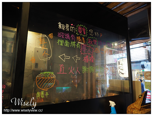 【食記】台北士林。捷運劍潭站：士林夜市＠直火人直火燒肉丼飯屋、泰瑪式Tai Tai mox
