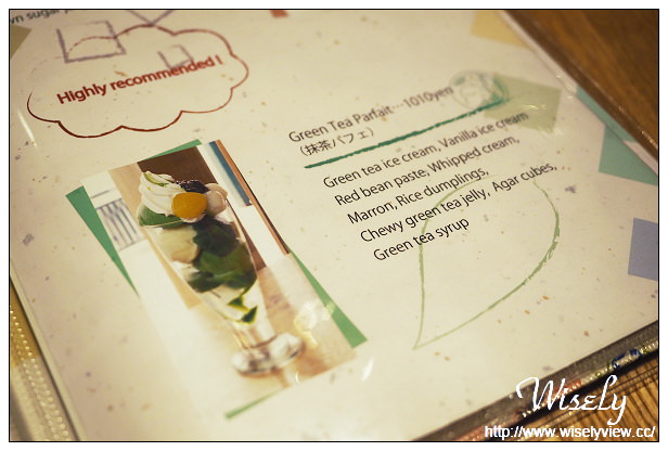 【食記】日本。京都：祇園美食＠祇園小石(オンラインストア)～黑糖抺茶和菓子甜點