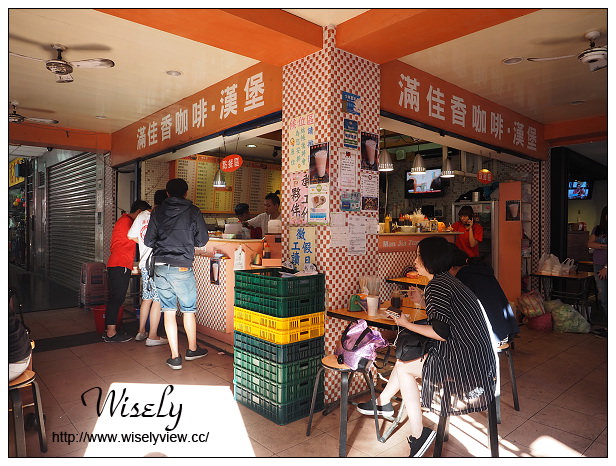 【食記】台北士林。捷運劍潭站：士林夜市＠滿佳香漢堡店～人氣早餐店(三明治、法式吐司)