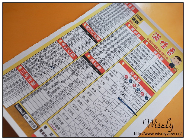 【食記】台北士林。捷運劍潭站：士林夜市＠滿佳香漢堡店～人氣早餐店(三明治、法式吐司)