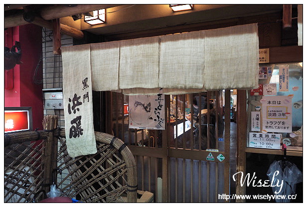 【食記】日本。大阪:黑門市場美食@浜藤本店~平價河豚大餐料理 【食記】日本。大阪:黑門市場美食@浜藤本店~平價河豚大餐料理