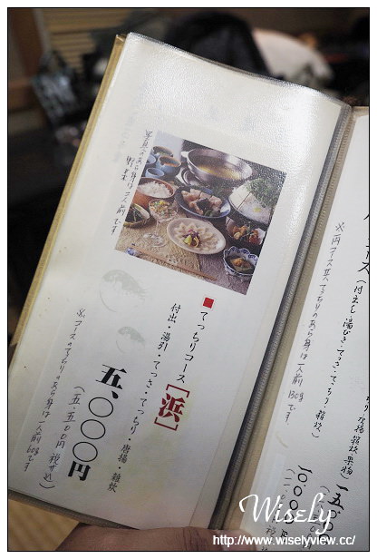 【食記】日本。大阪:黑門市場美食@浜藤本店~平價河豚大餐料理 【食記】日本。大阪:黑門市場美食@浜藤本店~平價河豚大餐料理