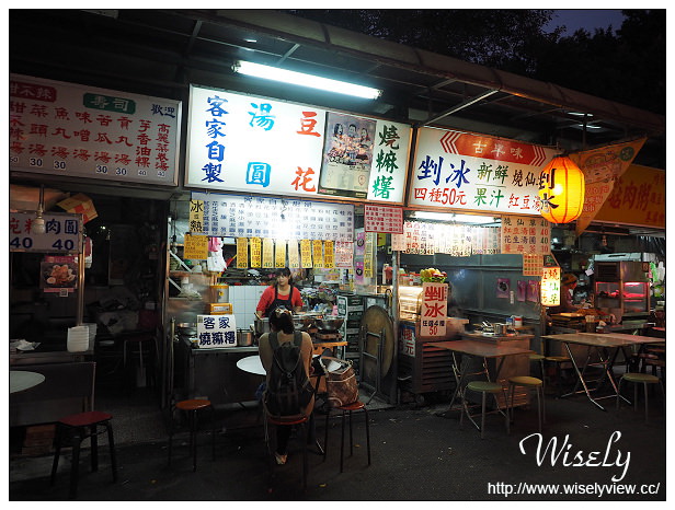 【食記】台北中山。捷運南京復興站：遼寧街夜市＠客家自製湯圓燒麻糬甜湯