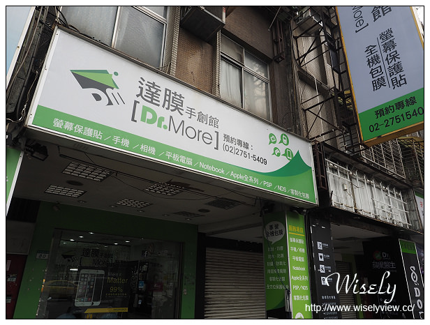 【分享】台北中山。捷運忠孝新生站:Dr.More達膜手創館@iPhone 6s eyescreen Hybrid Fit 強勁防摔殼~貼EverDry 3D滿版美國康寧9G玻璃保護貼『前200名免費送』! 【分享】台北中山。捷運忠孝新生站:Dr.More達膜手創館@iPhone 6s eyescreen Hybrid Fit 強勁防摔殼~貼EverDry 3D滿版美國康寧9G玻璃保護貼『前200名免費送』!