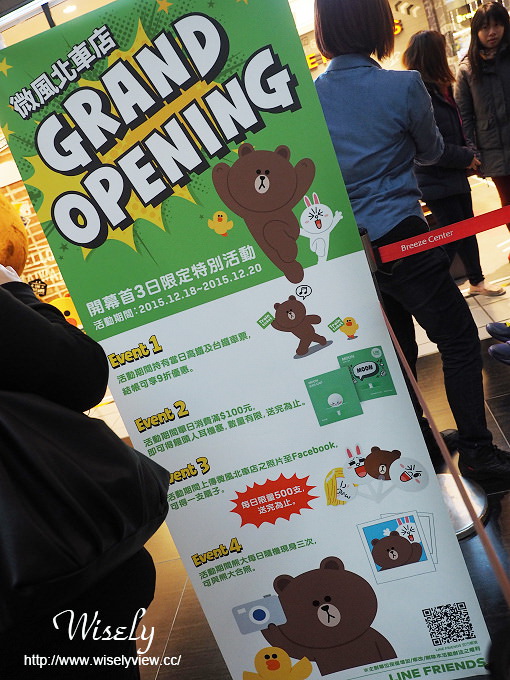 【遊記】台北火車站。北二門：LINE FRIENDS STORE微風北車店、湯瑪士小火車聖誕樹