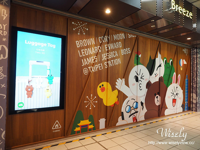【遊記】台北火車站。北二門：LINE FRIENDS STORE微風北車店、湯瑪士小火車聖誕樹