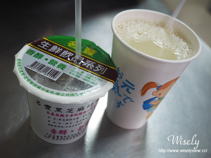 【食記】新北市。永和區:得和路六合市場美食:鮮味饀餅@起士加料特色蛋餅早餐 【食記】新北市。永和區:得和路六合市場美食:鮮味饀餅@起士加料特色蛋餅早餐