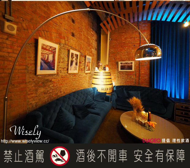 【活動】台北市。華山創意園區：蘇格登全感藝境＠英國前衞風味藝術創作，劇場式品酩盛宴(11/20-12/20)