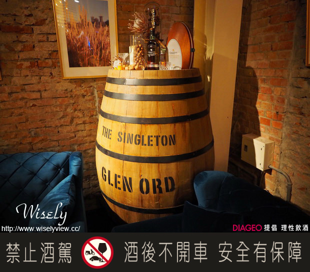 【活動】台北市。華山創意園區：蘇格登全感藝境＠英國前衞風味藝術創作，劇場式品酩盛宴(11/20-12/20)