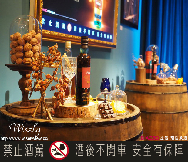 【活動】台北市。華山創意園區：蘇格登全感藝境＠英國前衞風味藝術創作，劇場式品酩盛宴(11/20-12/20)