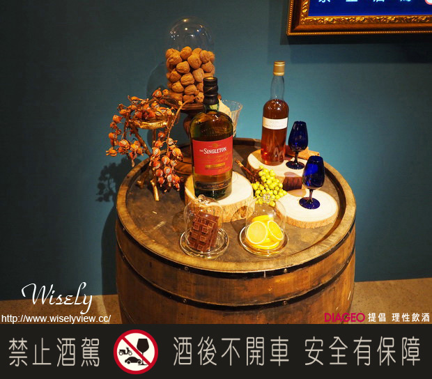 【活動】台北市。華山創意園區：蘇格登全感藝境＠英國前衞風味藝術創作，劇場式品酩盛宴(11/20-12/20)
