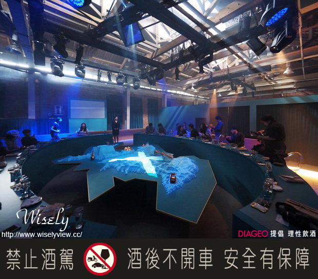 【活動】台北市。華山創意園區：蘇格登全感藝境＠英國前衞風味藝術創作，劇場式品酩盛宴(11/20-12/20)