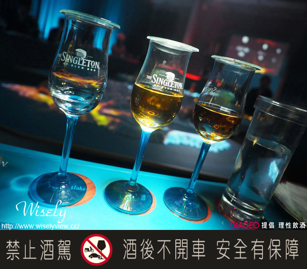 【活動】台北市。華山創意園區：蘇格登全感藝境＠英國前衞風味藝術創作，劇場式品酩盛宴(11/20-12/20)