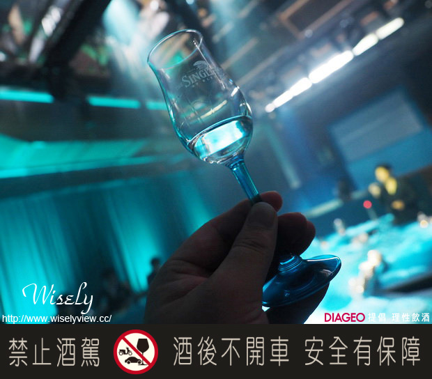 【活動】台北市。華山創意園區：蘇格登全感藝境＠英國前衞風味藝術創作，劇場式品酩盛宴(11/20-12/20)