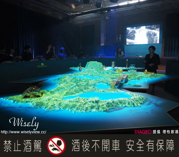 【活動】台北市。華山創意園區：蘇格登全感藝境＠英國前衞風味藝術創作，劇場式品酩盛宴(11/20-12/20)