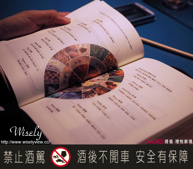 【活動】台北市。華山創意園區：蘇格登全感藝境＠英國前衞風味藝術創作，劇場式品酩盛宴(11/20-12/20)