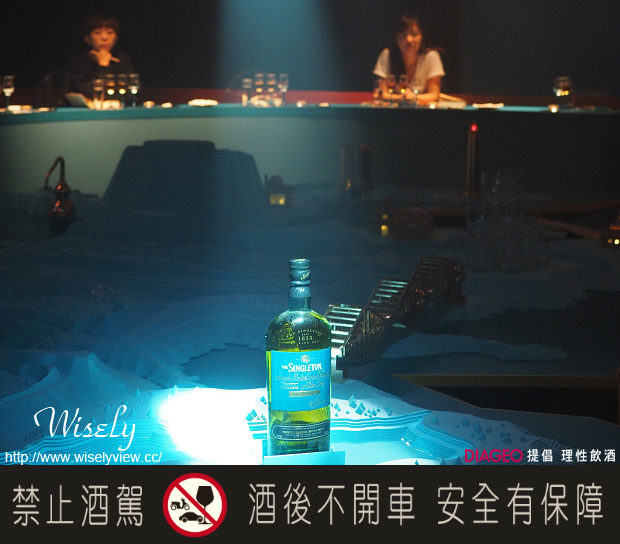 【活動】台北市。華山創意園區：蘇格登全感藝境＠英國前衞風味藝術創作，劇場式品酩盛宴(11/20-12/20)