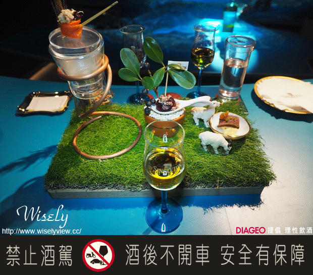 【活動】台北市。華山創意園區：蘇格登全感藝境＠英國前衞風味藝術創作，劇場式品酩盛宴(11/20-12/20)