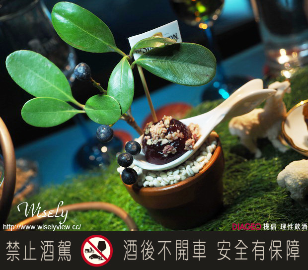 【活動】台北市。華山創意園區：蘇格登全感藝境＠英國前衞風味藝術創作，劇場式品酩盛宴(11/20-12/20)