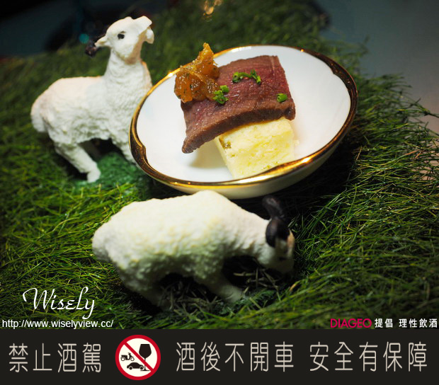 【活動】台北市。華山創意園區：蘇格登全感藝境＠英國前衞風味藝術創作，劇場式品酩盛宴(11/20-12/20)