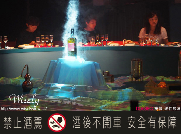 【活動】台北市。華山創意園區：蘇格登全感藝境＠英國前衞風味藝術創作，劇場式品酩盛宴(11/20-12/20)