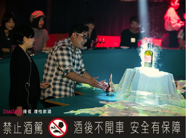 【活動】台北市。華山創意園區：蘇格登全感藝境＠英國前衞風味藝術創作，劇場式品酩盛宴(11/20-12/20)