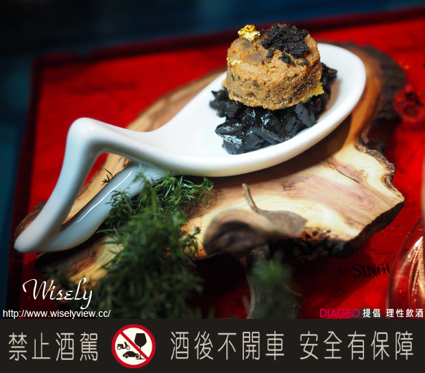 【活動】台北市。華山創意園區：蘇格登全感藝境＠英國前衞風味藝術創作，劇場式品酩盛宴(11/20-12/20)