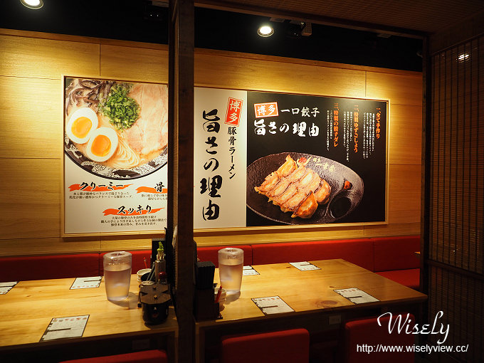 【食記】台北中正。捷運台北火車站：博多一幸舍＠日本九州福岡的豚骨拉麵