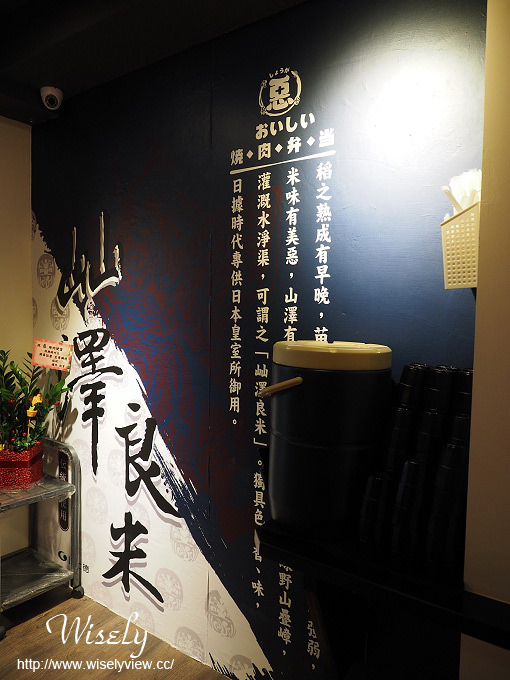 【食記】台北中山。捷運中山國中站：惡 燒肉便當(復興錦州店)＠油脂豐厚米飯香