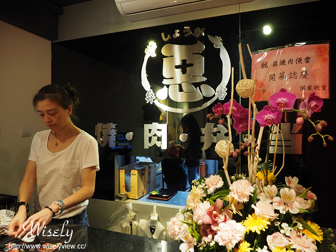 【食記】台北中山。捷運中山國中站：惡 燒肉便當(復興錦州店)＠油脂豐厚米飯香