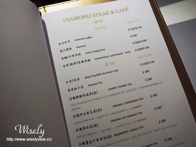 【食記】台北大安。捷運忠孝敦化站：鑽石牛排屋Diamond Steak & Café＠美味親子餐廳