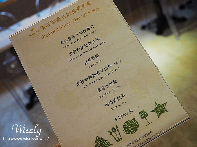 【食記】台北大安。捷運忠孝敦化站：鑽石牛排屋Diamond Steak & Café＠美味親子餐廳