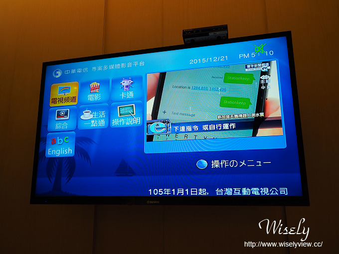 【旅遊】宜蘭。礁溪溫泉：九號溫泉旅店 X 九鼎港點精緻鍋膳＠鄰近車站與湯圍溝