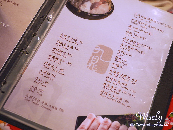 【旅遊】宜蘭。礁溪溫泉：九號溫泉旅店 X 九鼎港點精緻鍋膳＠鄰近車站與湯圍溝