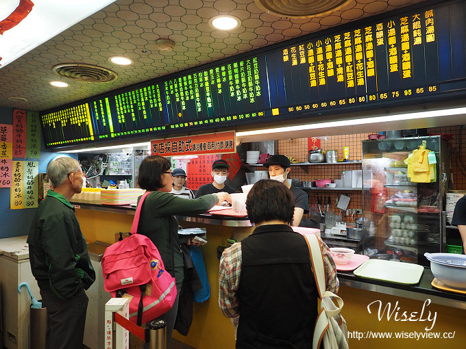 【食記】台北大安。捷運公館站：臺一牛奶大王＠冬至湯圓～紅豆小湯圓、酒釀湯蛋芝麻湯圓