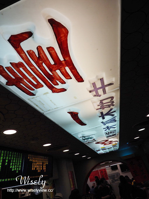 【食記】台北大安。捷運公館站：臺一牛奶大王＠冬至湯圓～紅豆小湯圓、酒釀湯蛋芝麻湯圓