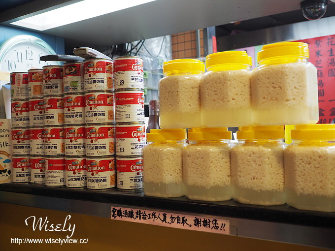 【食記】台北大安。捷運公館站：臺一牛奶大王＠冬至湯圓～紅豆小湯圓、酒釀湯蛋芝麻湯圓