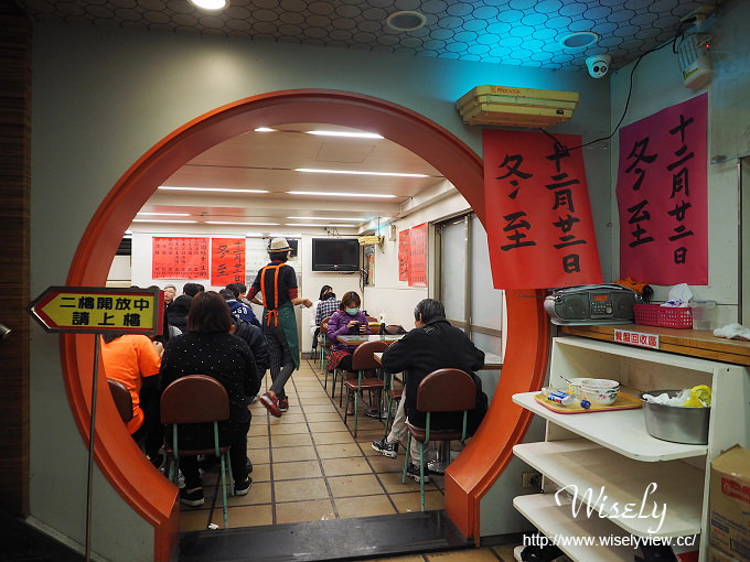 【食記】台北大安。捷運公館站：臺一牛奶大王＠冬至湯圓～紅豆小湯圓、酒釀湯蛋芝麻湯圓