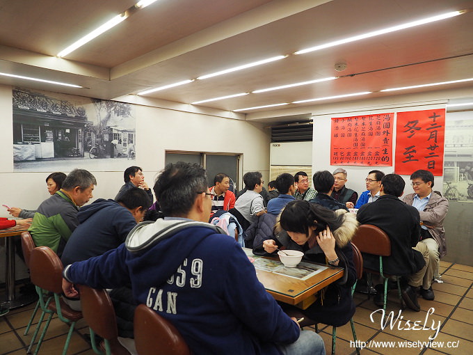 【食記】台北大安。捷運公館站：臺一牛奶大王＠冬至湯圓～紅豆小湯圓、酒釀湯蛋芝麻湯圓