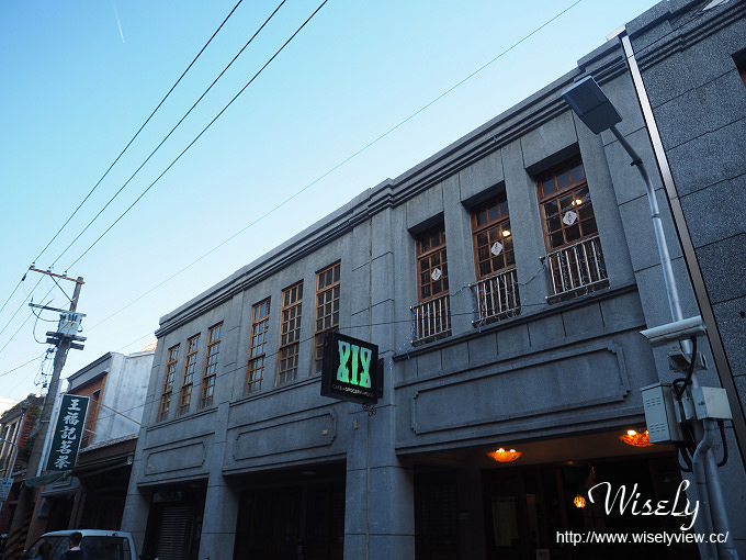 【食記】台北大同。捷運北門站：大稻埕217號公館＠寵物友善文創咖啡店