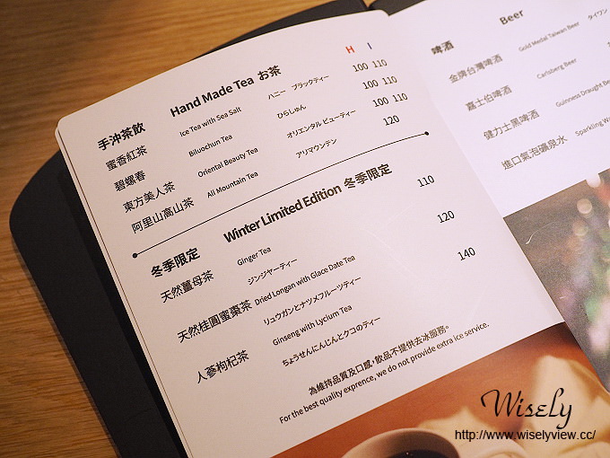 【食記】台北中山。捷運中山國小站：O’tree Café(民權東店)＠特色義廚手作甜品的老樹二代店