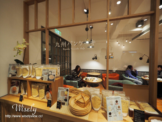 【食記】台北信義。捷運市政府站：九州鬆餅咖啡／九州パンケーキ(松菸店)