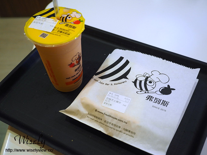 【食記】台北大安。捷運國父紀念館站：弗列斯＠碳烤吐司、木瓜牛奶～24小時營業