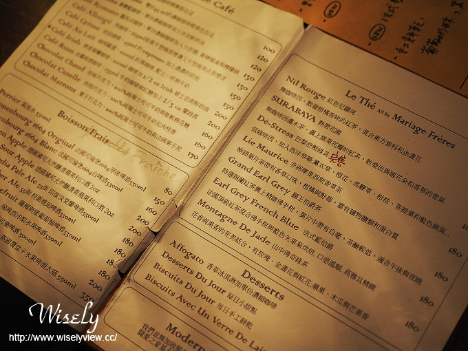 【食記】台北大同。捷運中山站：Modern Mode & Modern Mode Café(小摩登咖啡)＠巴黎古董精品咖啡館