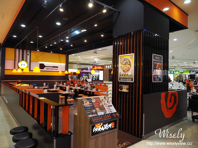 【食記】新北新店。捷運七張站：花月嵐拉麵(家樂福店)＠大蒜拳骨拉麵～來自東京連鎖店