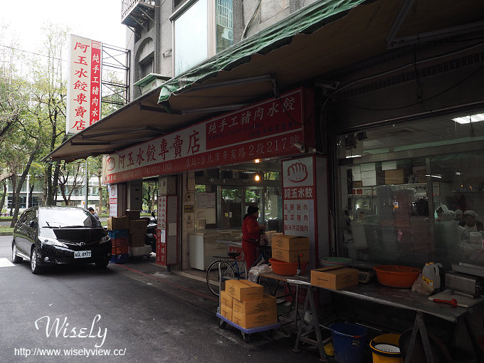 【食記】台北大安。捷運科技大樓站：倆倆號(早午餐)＠熱壓吐司、烤雞腿、肉桂卷＆北海道煉乳奶茶～Evans副品牌