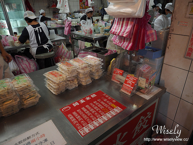 【食記】台北大安。捷運科技大樓站：倆倆號(早午餐)＠熱壓吐司、烤雞腿、肉桂卷＆北海道煉乳奶茶～Evans副品牌