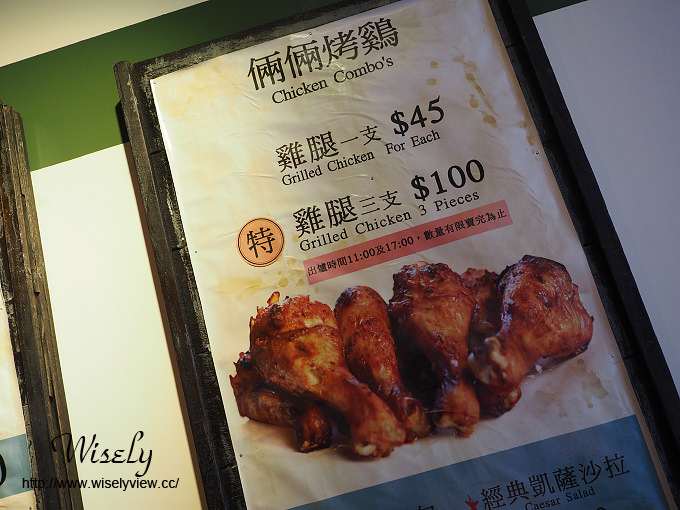 【食記】台北大安。捷運科技大樓站：倆倆號(早午餐)＠熱壓吐司、烤雞腿、肉桂卷＆北海道煉乳奶茶～Evans副品牌